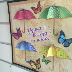 Фото от владельца Butterfly, салон-магазин