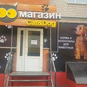 Фото от владельца ZOOмагазин