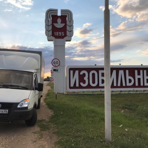 Фото от владельца Аврора, грузовое такси