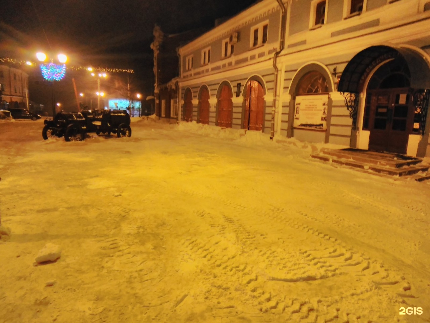 кировское коммунальное хозяйство