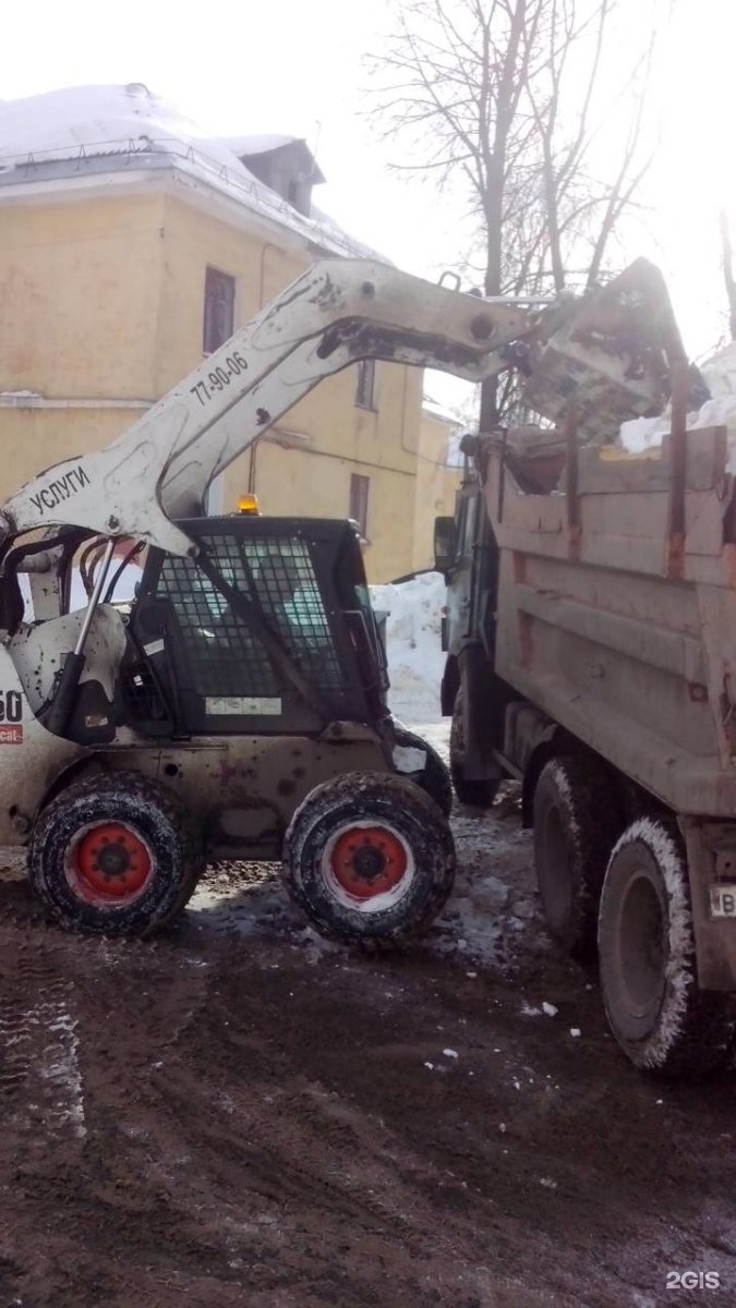 кировское коммунальное хозяйство