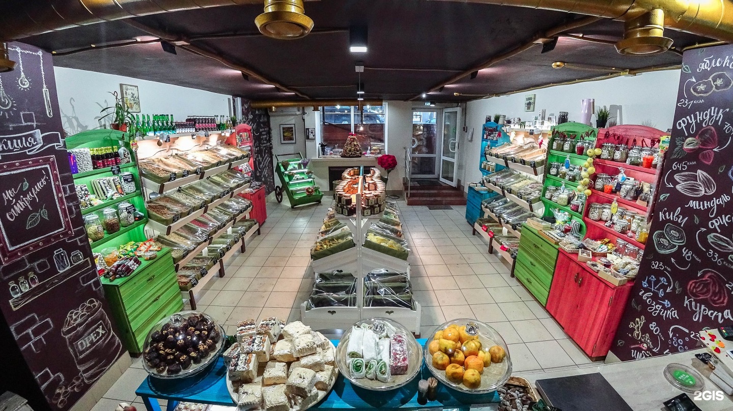 магазин орехов киров. орехи и специи цум киров. орехи и специи киров. магазин специй смоленск. орехи и специи киров каталог.