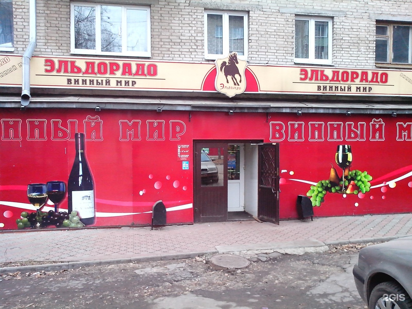 Северная 25 индекс. Северная 25 рубцовск.