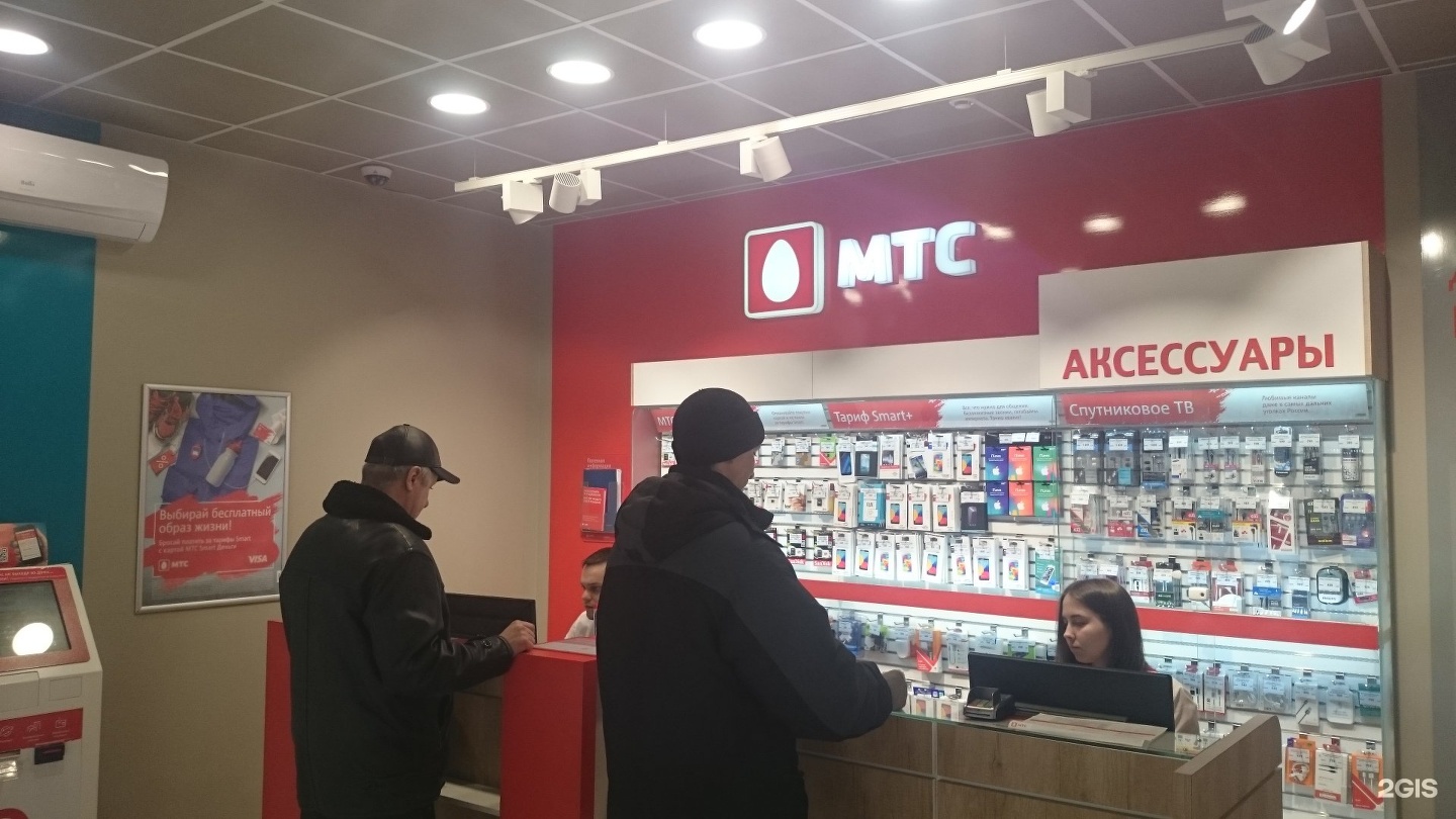 Новокузнецк Купить Телефон Цены