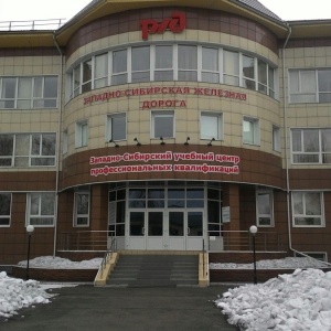 Фото от владельца Учебный центр профессиональных квалификаций, Новокузнецкое подразделение