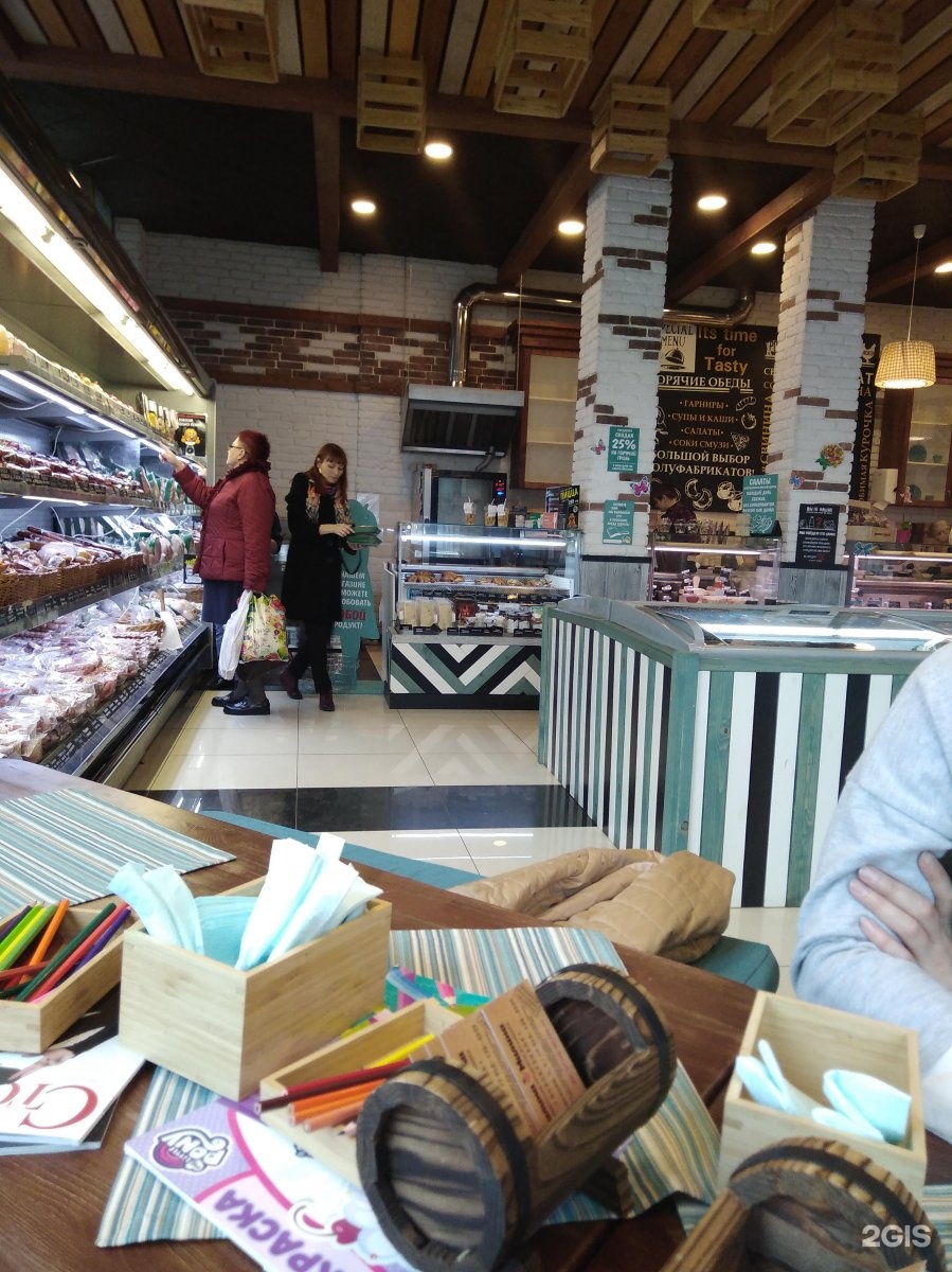 Сеть магазинов малина томск