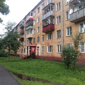 Фото от владельца Секонд-хенд