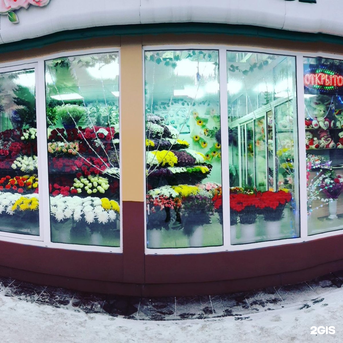 Купить Цветы В Новокузнецке С Доставкой