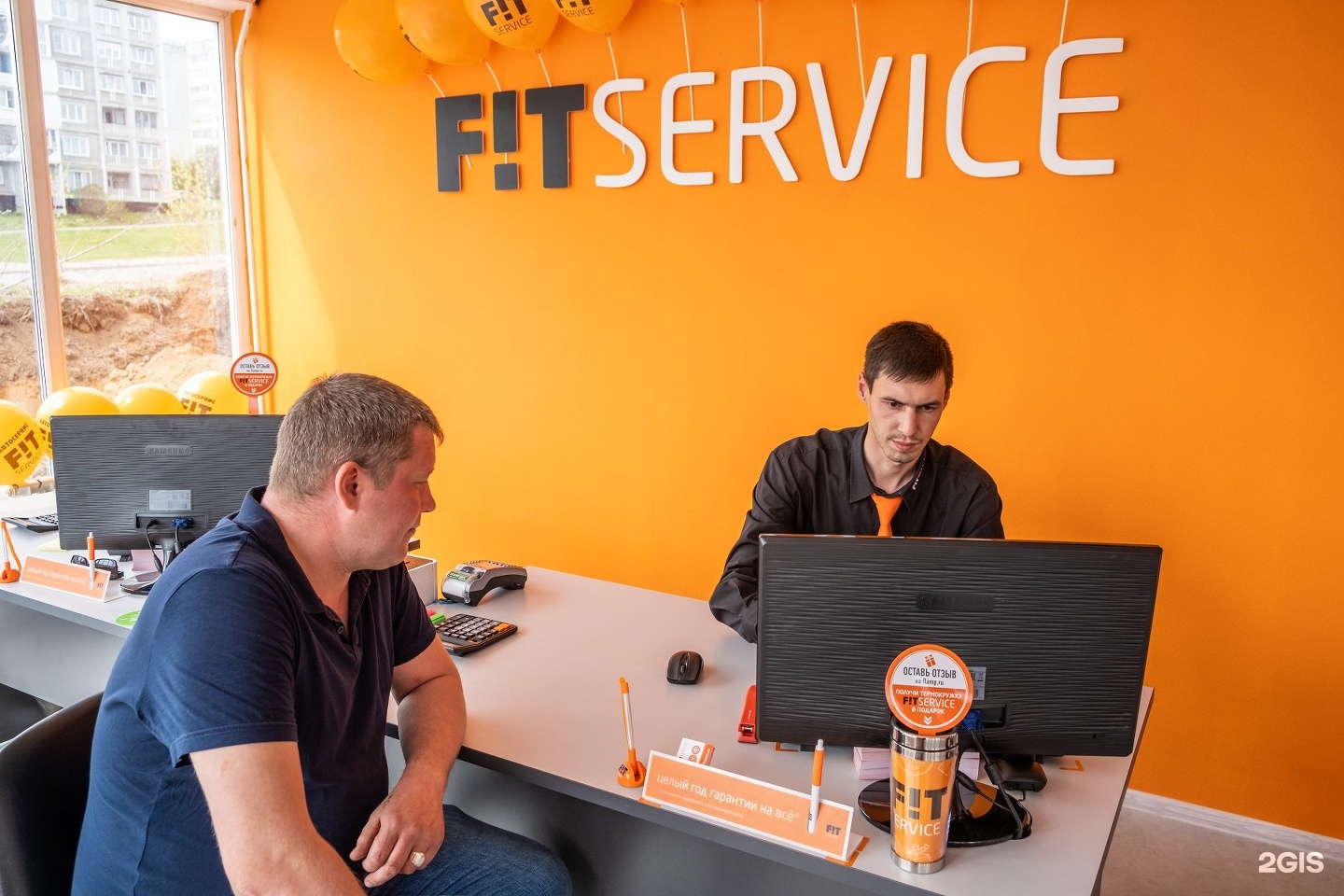 Карта fit service