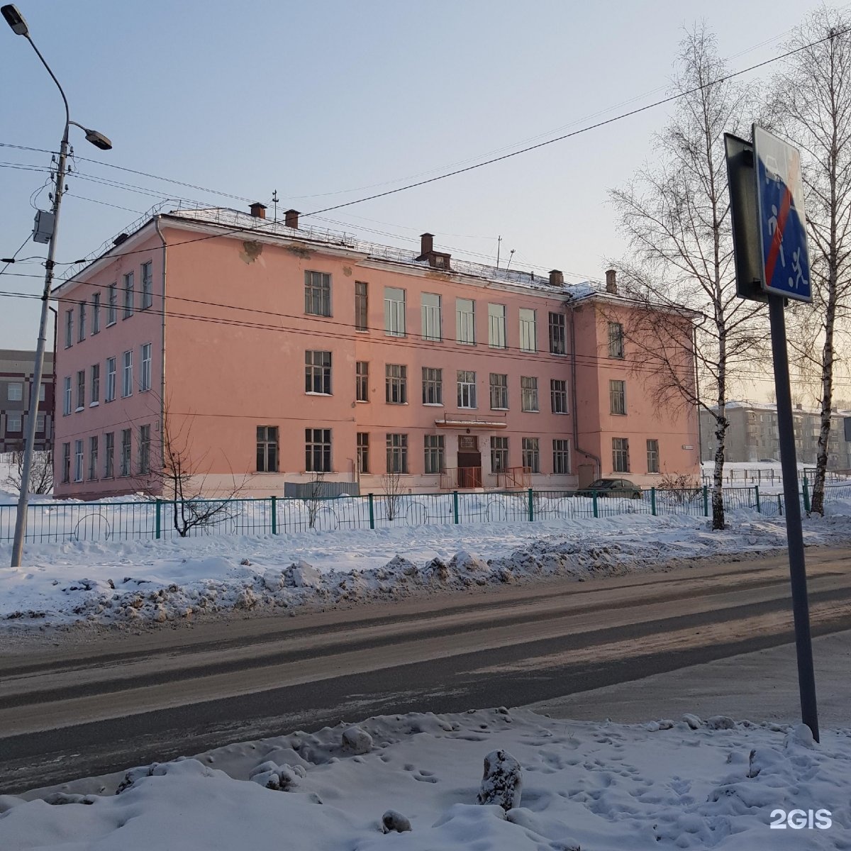 Ул орджоникидзе 17 новокузнецк. Архитектурный колледж новокузнецк. Мичурина 4 новокузнецк. Ул орджоникидзе 15 колледж. Ул орджоникидзе 15 колледж.