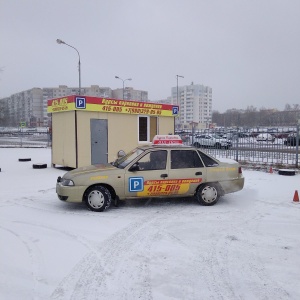 Фото от владельца Автоинструктор, компания по обучению вождению