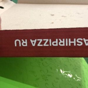 Фото от владельца Ташир пицца, международная сеть ресторанов быстрого питания