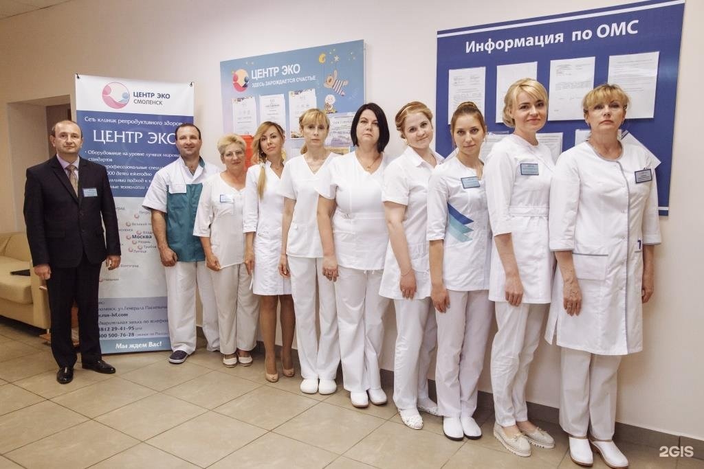 Екатеринбург эко клиники