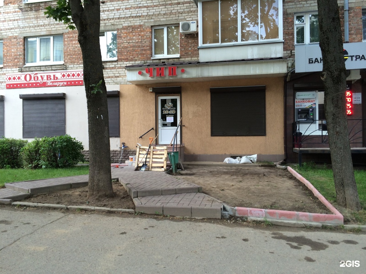 Кт Смоленск Николаева
