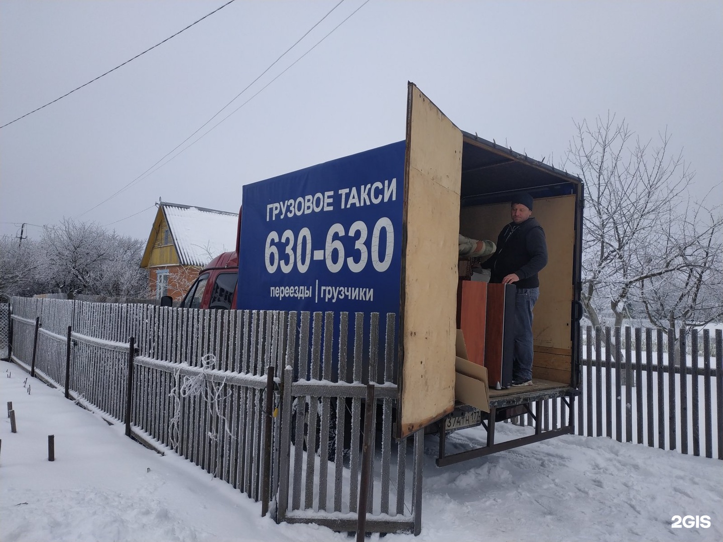 Аренда такси смоленск