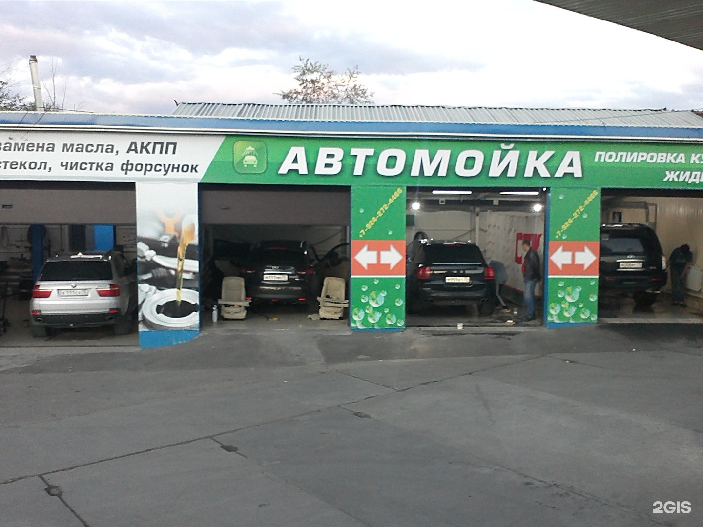 Комплекс авто. Автомойка grass. Мойка Грасс Волгоград. Автомойка Грасс Златоуст. 51 Гвардейская 28б.