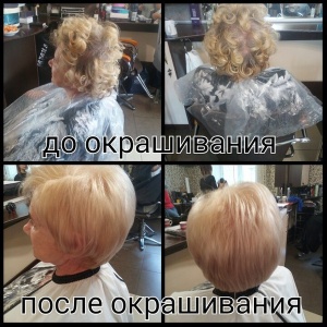 Фото от владельца Vip Style, студия красоты