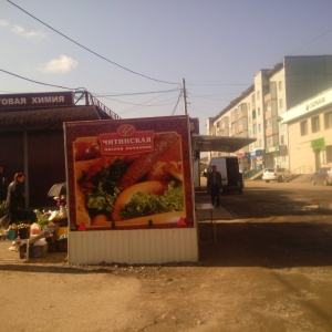 Фото от владельца Читинская мясная компания, ООО, сеть магазинов и киосков