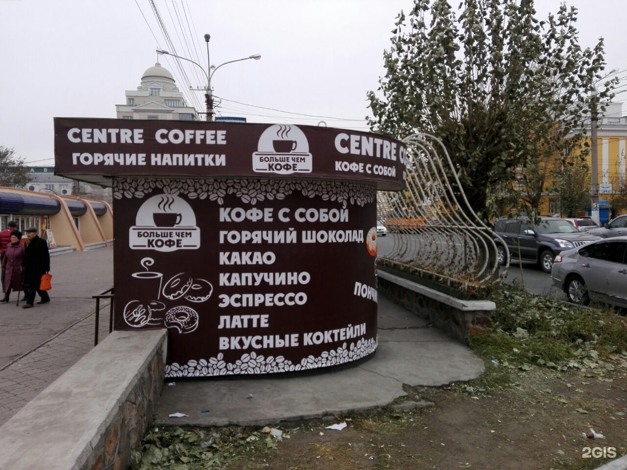 Ads center. Креативное агентство Чита.