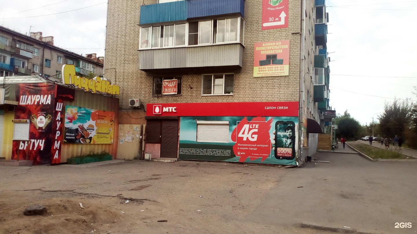 Онискевича 17 чита карта