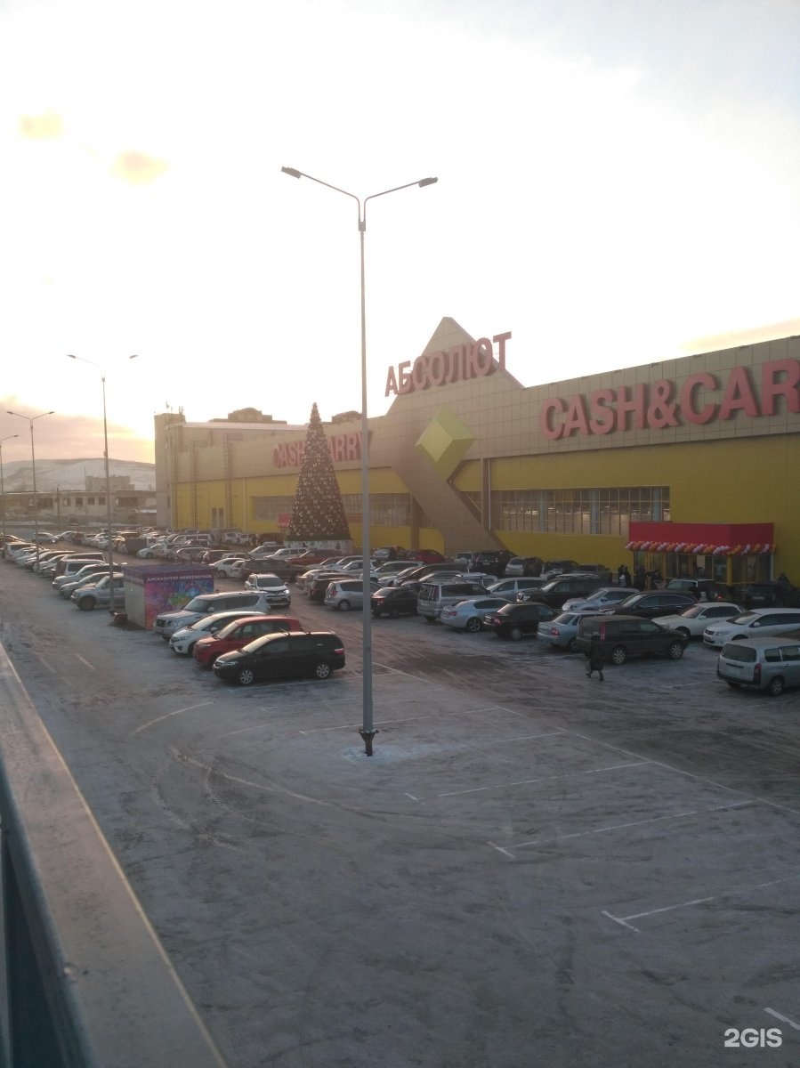 абсолют чита новобульварная. абсолют на новобульварной чита. тц абсолют чита. абсолют чита новобульварная режим. абсолют чита новобульварная режим.