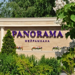 Фото от владельца Panorama, ресторан