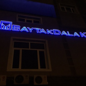 Фото от владельца Baytak Dala KZ, ТОО, компания по проектированию и строительству магазинов и бутиков