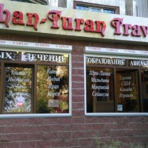 Фото от владельца Khan-Turan Travel, туристская компания