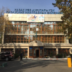 Фото от владельца Казахский НИИ глазных болезней, АО