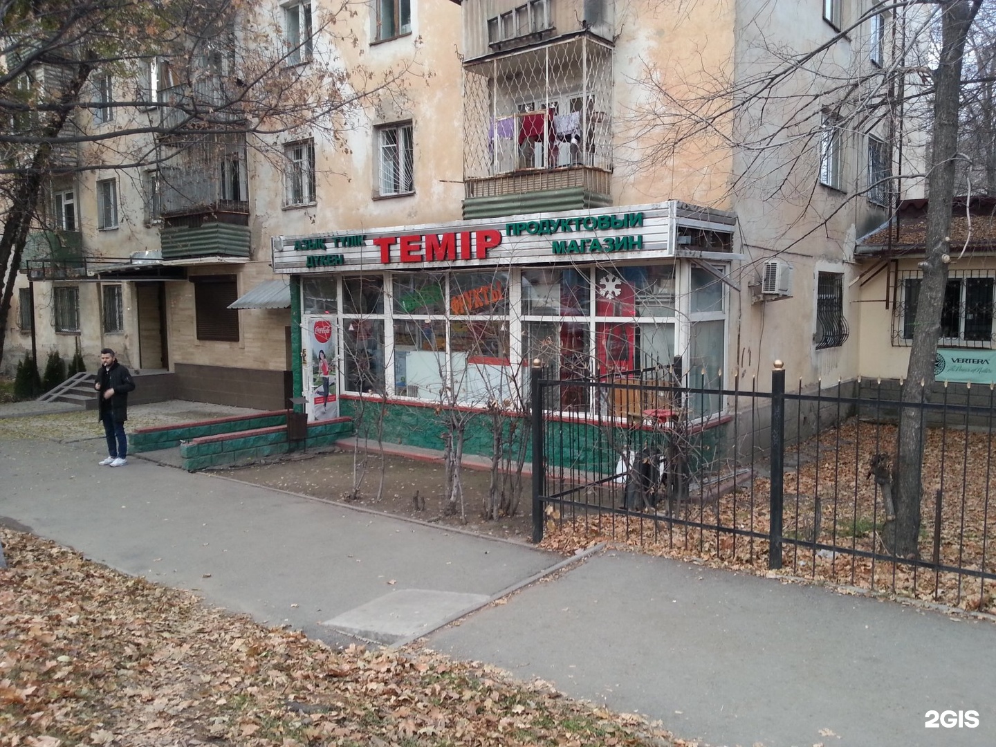 ореховый бульвар 71к2. досу71. торекс логотип. чистопольская ул. проспект тракторостроителей 71.