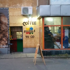 Фото от владельца COFFEE PUZZLE TO GO, бар по продаже кофе