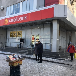 Фото от владельца Kaspi Bank, АО