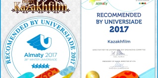 Алматы: Отель Hotel Kazakhfilm