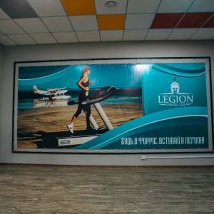 Фото от владельца LEGION FITNESS, фитнес-клуб