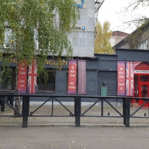 Фото от владельца The old English pub, паб