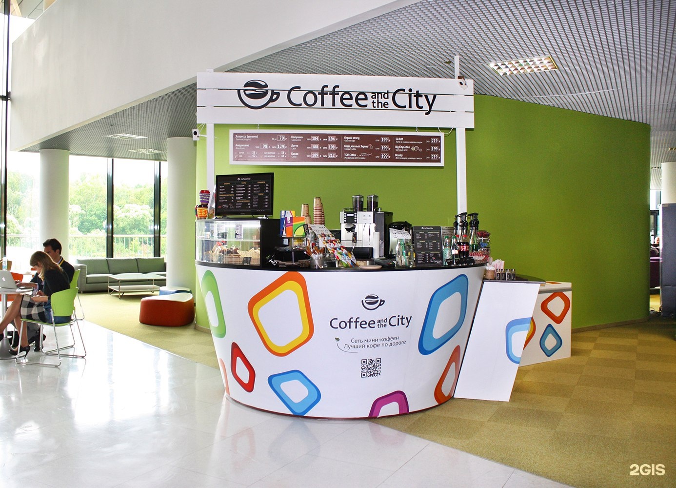 Бизнес кофейня отзывы. Кофе поинт. City Express кофейня. Coffee point в офисе. Экспресс кофейня.