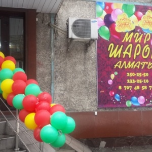 Фото от владельца Мир шаров Алматы, агентство по оформлению праздников