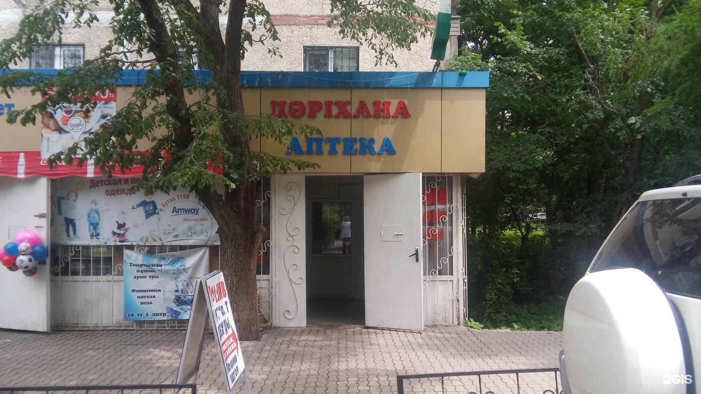 Аптека микрорайон южный. Аптека микрорайон южный. Магазины брюховецкой. Аптека микрорайон южный. Аптека микрорайон южный.