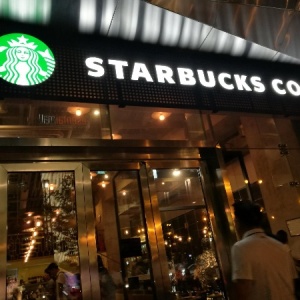 Фото от владельца Starbucks Coffee, сеть кофеен