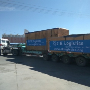 Фото от владельца CK Logistics, транспортно-экспедиторская компания