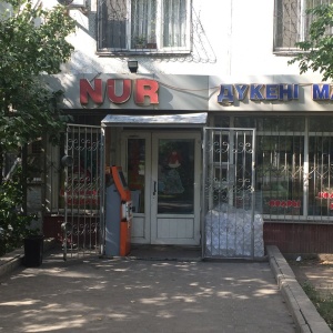 аксай 1 алматы. шаурма аксай. 1 микрорайон алматы. микрорайон аксай алматы на карте. алматы микрорайон аксай-4 117/1 the баня.