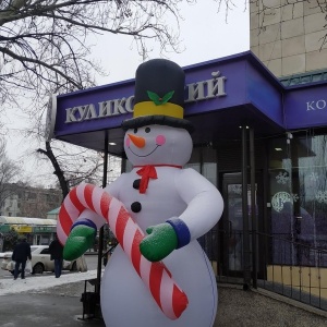 Фото от владельца Куликовский, кондитерский дом