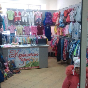 Фото от владельца Крошкин дом, магазин детской одежды и обуви