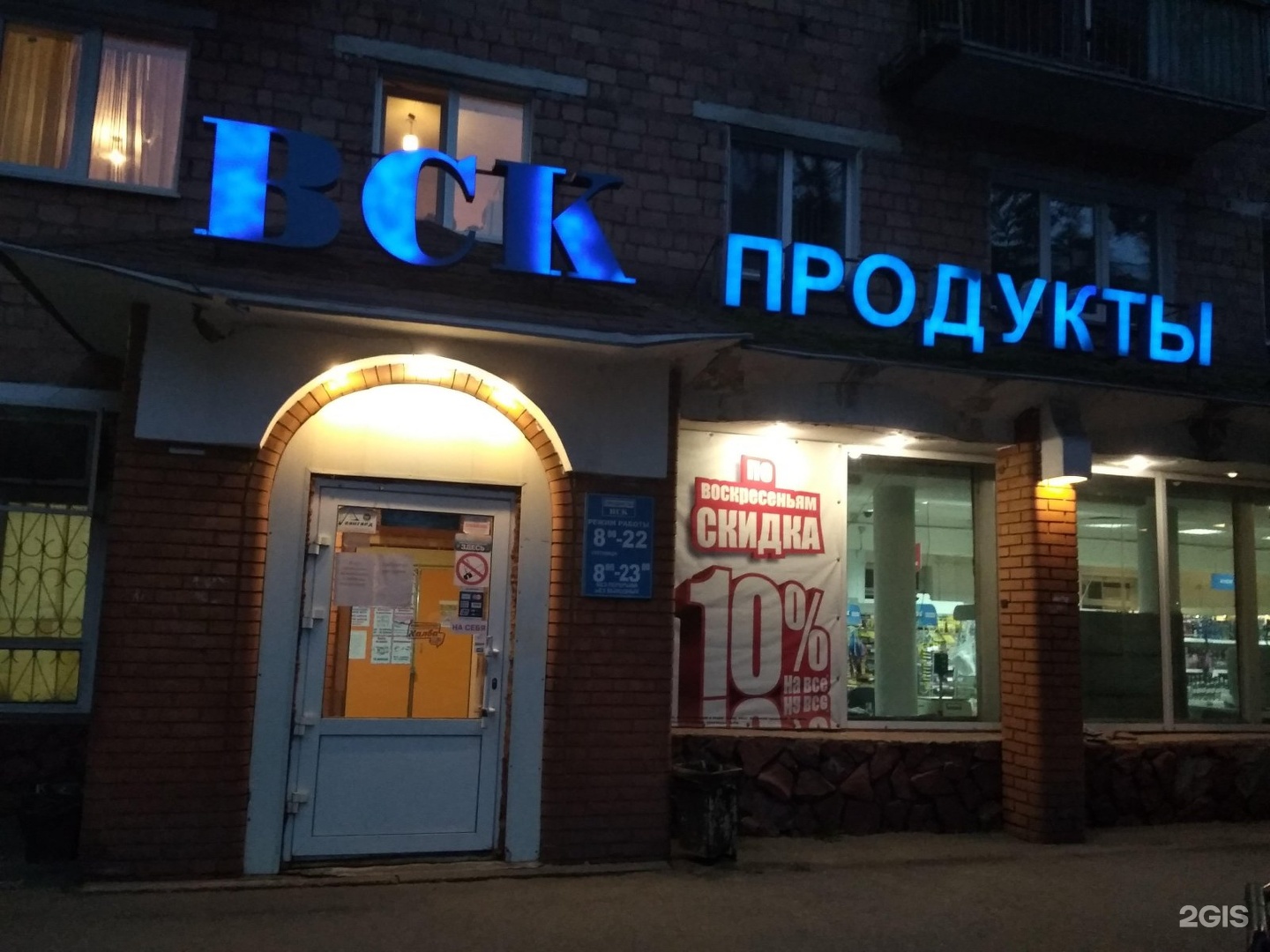 карле абакан