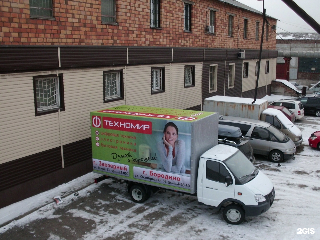 студия рекламы и дизайна они