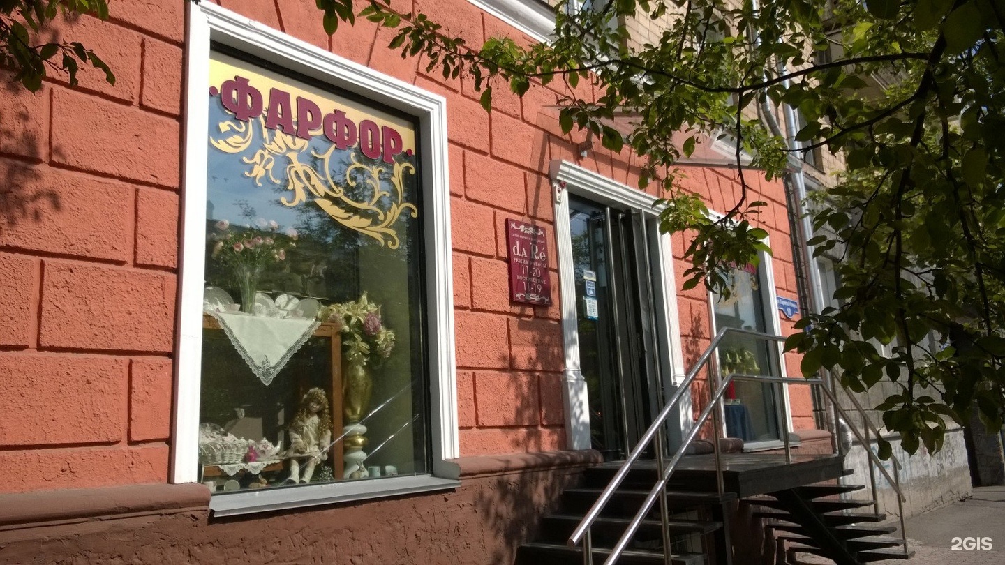 Парижской коммуны 10 казань. Галерея красноярск улица парижской коммуны. Улица парижской коммуны казань на карте. Коммуны 10. Улица парижской коммуны среднеуральск.