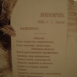 Фото от владельца Святитель Николай, пароход-музей