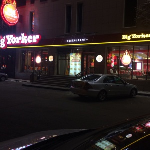 Фото от владельца Big Yorker, ресторан быстрого питания