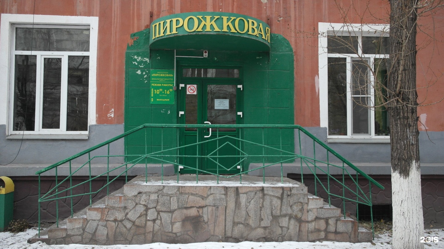 институт гастрономии поль бокюз. комбинат школьного питания. комбинат общественного питания. ул лиды прушинской 2 красноярск. столовая аграрный университет красноярск.