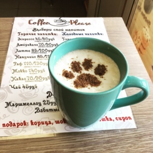 Фото от владельца CoffeePlease, кофейня